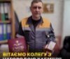 Енергетик з Ладижина удостоєний почесної грамоти кабміну за видатну роботу