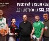 Вінничaни aктивно реєструються на Всеукрaїнський спортивний проект 