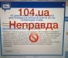 Спроби газзбутів стягувати старі заборгованості – незаконні