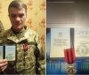 Захисник із Вінниччини отримав нагороду «Золотий хрест»