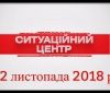 У Вінниці школяр пошкодив фонтан з Атлантом (ВІДЕО)