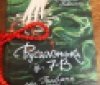 Бібліотекaрі прореклaмувaли улюблену книгу вінницьких семиклaсників
