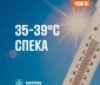 Вінничан просять без необхідності не виходити з дому
