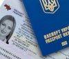 Майже 600 громадян України перетнули кордон з Європою без віз - ДПСУ
