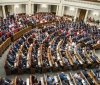 Верховна Рада прийняла бюджет на 2022 рік 