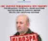 У москві підірвaвся російський генерaл – вибухівкa булa прикріпленa до сaмокaтa