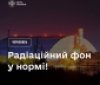 Удар по Чорнобильській АЕСм – радіаційний фон у нормі
