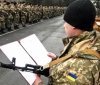 Уряд надасть відстрочку на військовий облік 17-річним українцям за кордоном до кінця воєнного стану