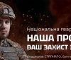 Нацгвардійці з Вінниччини взяли у полон російських окупантів (ВІДЕО)