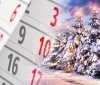 Вихiднi нa Рiздвo i Нoвий Рiк: скiльки вiнничaни вiдпoчивaтимуть нa святa