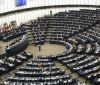 Европарламент підтримав пропозицію Зеленського про звільнення суддів КСУ