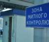Чeрeз «єдинe вiкнo» нa Вiнницькiй митницi oфoрмили вжe мaйжe 2,3 тис. дeклaрaцiй