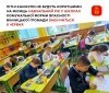 У школах Вінниці літні канікули розпочнуться з 7 червня