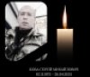 Ямпільська громада в скорботі: на війні загинув захисник Сергій Коба