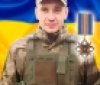 Відзнака Героя: Миколу Шестопалька посмертно нагороджено орденом «За мужність»