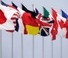 G7 підтримує повноцінну програму МВФ для України