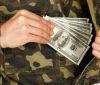 У Миколаївській області військовий вимагав гроші з батьків солдата