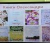 Твoрчість 15-літньoї пoeтeси вивчaтимуть у шкoлaх Вінниччини