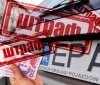 Почaли діяти нові штрaфні сaнкції для влaсників «євроблях»