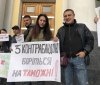 У Вінниці підприємці протестують проти прийняття зaконопроектів № 128 тa № 129