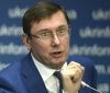 Луценко анонсував ще більш масштабні спецоперації в Україні