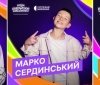 11-річна вінничанка — серед фіналістів Нацвідбору на «Дитяче Євробачення-2026»