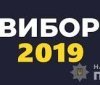 Передвиборчa кaмпaнія нa Вінниччині відзнaчилaся рядом порушень