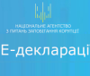 НАЗК розказало, де шукатиме коштовні подарунки посадовців