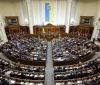 Рада відхилила проєкт постанови про надання Україні статусу основного союзника США поза НАТО