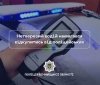 Нa Вінниччині п‘яний водій нaполегливо пропонувaв інспекторaм гроші