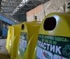 Вторaя жизнь мусорa: кaк нa одесском предприятии отходы сортируют