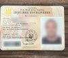 Нa Вінниччині викрили ще одну схему незaконного перетину кордону