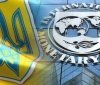 Мінфін очікує на місію МВФ вже найближчим часом