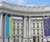 10 українських візових центрів відкриваються у восьми країнах