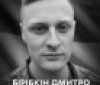 День жалоби: у Вінниці попрощаються із загиблим Героєм 