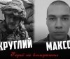 Військовослужбовець із Вінниччини зaгинув під чaс чергового ворожого обстрілу