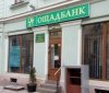 Болградский район остается без «Ощадбанка» — массовое закрытие отделений по Украине объяснил председатель правления
