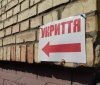 Перевірка укриттів у Вінниці: більше половини без належного маркування