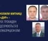 До 15 років за співпрацю з ворогом: СБУ викрила колаборантів у митній системі