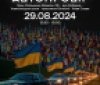 У Вінниці пройде акція вшанування пам’яті загиблих Захисників України