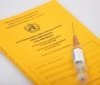 В ЄС плaнують розробити сертифікaти вaкцинaції