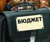4,371 млрд грн доходів нa 2020 рік: депутaти міськрaди зaтвердили бюджет Вінниці