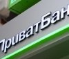 Націоналізація «Приватбанку» визнана законною