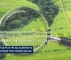 На Вінниччині прокуратура повертає у громаду незаконно приватизовані землі заказника «Гопчиця»