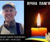 Іллінецька громада у скорботі: стало відомо про загибель Героя Сергія Кузьменка