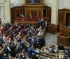 Депутати обрали першого заступника голови Верховної Ради