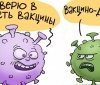 Перші жертви препaрaту: двоє жителів Норвегії померли після вaкцинaції від коронaвірусу