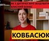 «Я хочу кондитерську, яка буде схожа на справжнє «Солодке Королівство» - Валерія Ковбасюк