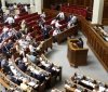 Рада приступає до медреформи і бюджету