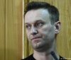 В РФ Олексія Навального внесли до списку терористів та екстремістів
